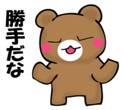 OKOTTERUKUMA 2 sticker #11525645