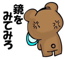 OKOTTERUKUMA 2 sticker #11525646