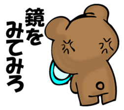 OKOTTERUKUMA 2 sticker #11525646