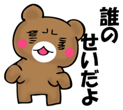 OKOTTERUKUMA 2 sticker #11525647