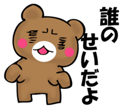 OKOTTERUKUMA 2 sticker #11525647