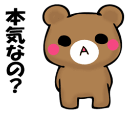 OKOTTERUKUMA 2 sticker #11525649