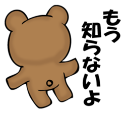 OKOTTERUKUMA 2 sticker #11525650