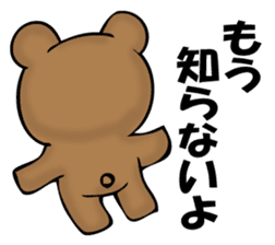 OKOTTERUKUMA 2 sticker #11525650