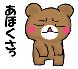 OKOTTERUKUMA 2 sticker #11525651