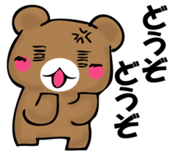 OKOTTERUKUMA 2 sticker #11525652