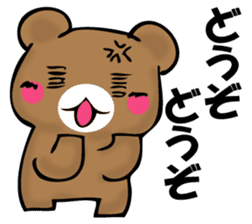 OKOTTERUKUMA 2 sticker #11525652