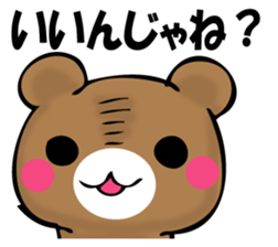 OKOTTERUKUMA 2 sticker #11525653