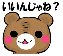 OKOTTERUKUMA 2 sticker #11525653