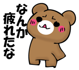 OKOTTERUKUMA 2 sticker #11525654