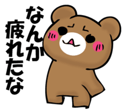 OKOTTERUKUMA 2 sticker #11525654