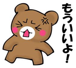 OKOTTERUKUMA 2 sticker #11525655