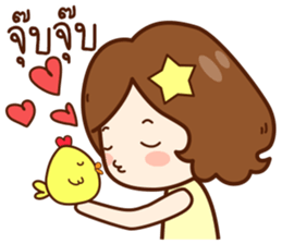 Ni-Than : Lovely Girl sticker #11525819