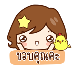 Ni-Than : Lovely Girl sticker #11525820