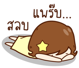 Ni-Than : Lovely Girl sticker #11525821