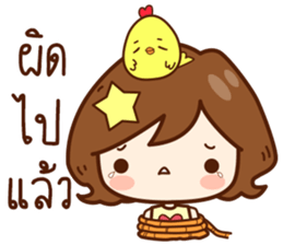 Ni-Than : Lovely Girl sticker #11525822