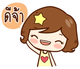 Ni-Than : Lovely Girl sticker #11525823