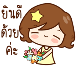 Ni-Than : Lovely Girl sticker #11525825