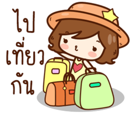 Ni-Than : Lovely Girl sticker #11525827
