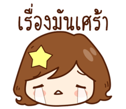 Ni-Than : Lovely Girl sticker #11525828