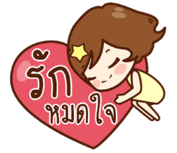 Ni-Than : Lovely Girl sticker #11525832