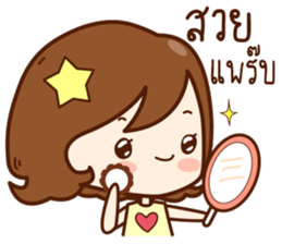 Ni-Than : Lovely Girl sticker #11525844
