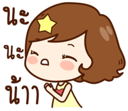Ni-Than : Lovely Girl sticker #11525849