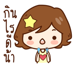 Ni-Than : Lovely Girl sticker #11525851