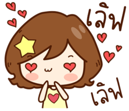 Ni-Than : Lovely Girl sticker #11525854