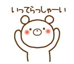 Polar Bear 3(Daily life) sticker #11525979