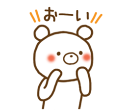 Polar Bear 3(Daily life) sticker #11525980
