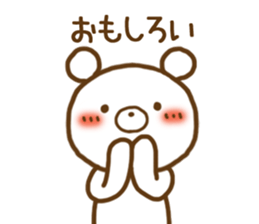 Polar Bear 3(Daily life) sticker #11525981