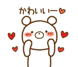 Polar Bear 3(Daily life) sticker #11525982