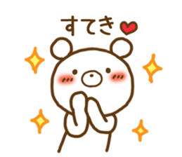 Polar Bear 3(Daily life) sticker #11525983