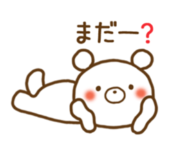Polar Bear 3(Daily life) sticker #11525984