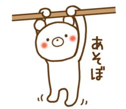 Polar Bear 3(Daily life) sticker #11525985