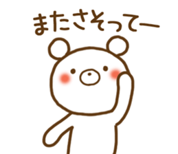 Polar Bear 3(Daily life) sticker #11525986