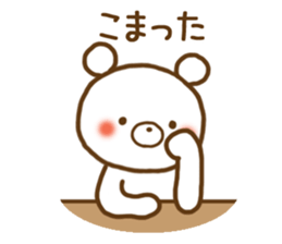 Polar Bear 3(Daily life) sticker #11525988
