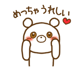 Polar Bear 3(Daily life) sticker #11525991