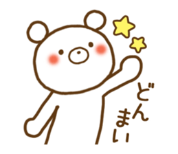 Polar Bear 3(Daily life) sticker #11525993