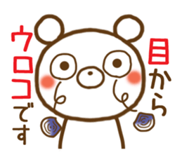 Polar Bear 3(Daily life) sticker #11525995