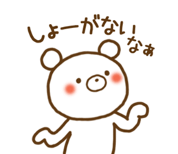 Polar Bear 3(Daily life) sticker #11525996