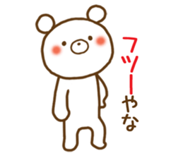 Polar Bear 3(Daily life) sticker #11525997