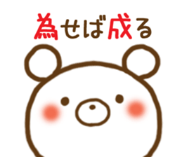 Polar Bear 3(Daily life) sticker #11525999
