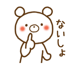 Polar Bear 3(Daily life) sticker #11526001