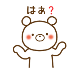 Polar Bear 3(Daily life) sticker #11526002