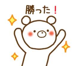 Polar Bear 3(Daily life) sticker #11526005