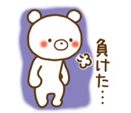 Polar Bear 3(Daily life) sticker #11526006