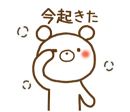 Polar Bear 3(Daily life) sticker #11526008