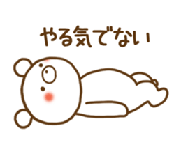 Polar Bear 3(Daily life) sticker #11526009